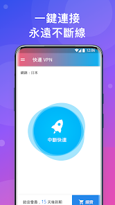 快连加速器官网入口猫android下载效果预览图